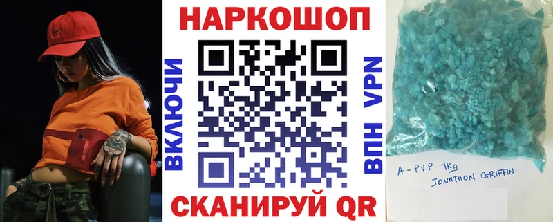 Магазин наркотиков Андреаполь АМФЕТАМИН  hydra tor  КОКАИН  Alpha PVP  ГАШ  ЭКСТАЗИ 