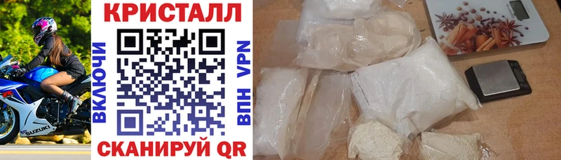 где купить   Андреаполь  АМФЕТАМИН VHQ 