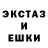 Альфа ПВП кристаллы Saesorensiis