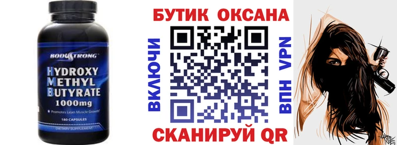 БУТИРАТ буратино Андреаполь
