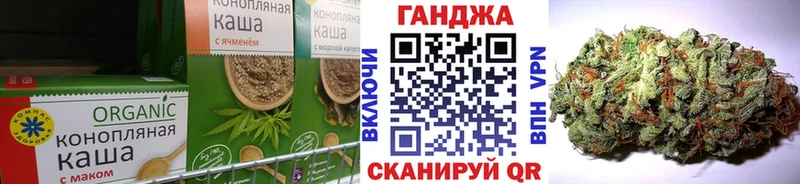 купить закладку  Андреаполь  Печенье с ТГК конопля 
