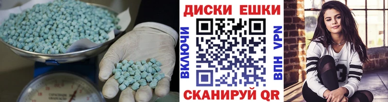 Ecstasy 280 MDMA  как найти наркотики  Андреаполь 