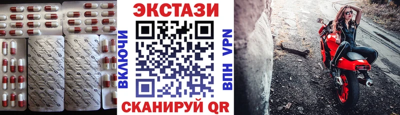 Ecstasy VHQ Андреаполь