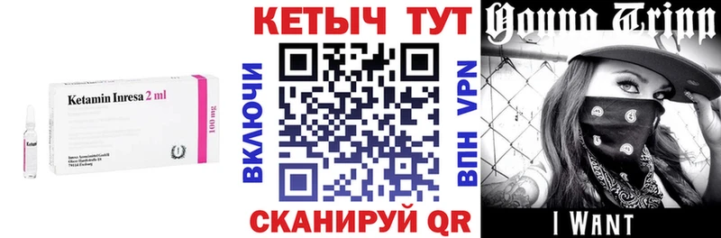 OMG ссылки как найти закладки Андреаполь Кетамин ketamine