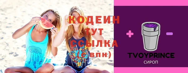 спайс Ростов