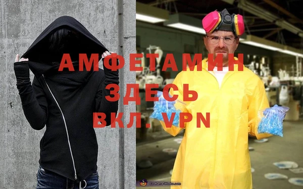 скорость Алзамай