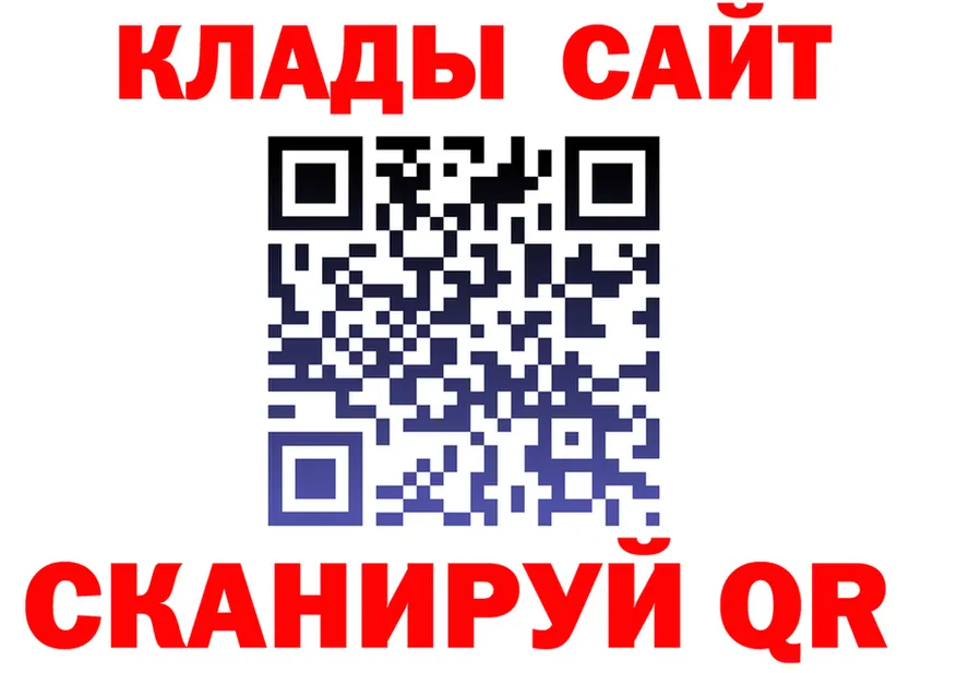 А ПВП крисы CK ONION shop МЕГА Андреаполь