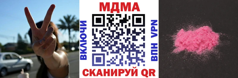 закладки  Андреаполь  MDMA Molly 