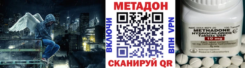 МЕТАДОН мёд hydra как войти Андреаполь