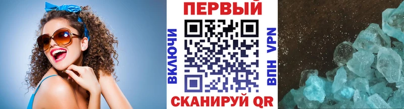 Метамфетамин Methamphetamine Андреаполь