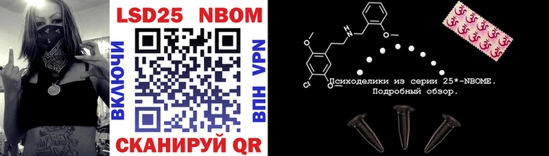 наркота  MEGA вход  Марки NBOMe 1500мкг  Андреаполь 